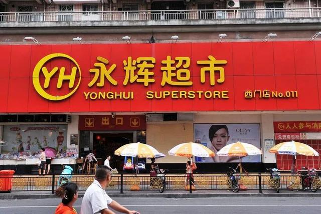 各省市“超市杰出代表” 线下王者与互联网新贵的双线竞合