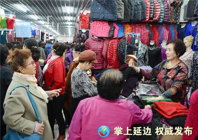 延吉西市场新装亮相首日迎客超4万，鞋帽零售销售火爆
